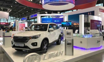 درباره لیفان