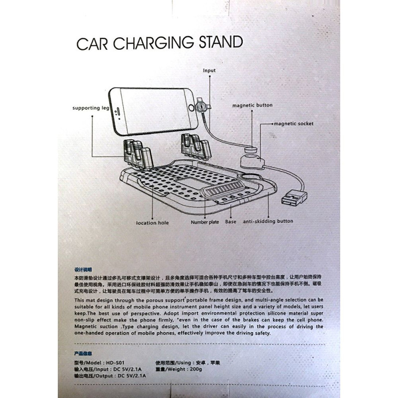 پایه نگهدارنده و شارژر گوشی Car Charging Stand